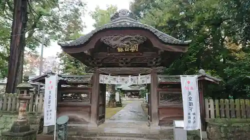 朝日森天満宮の山門