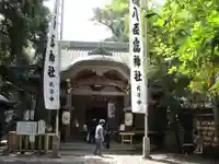 八百富神社(愛知県)