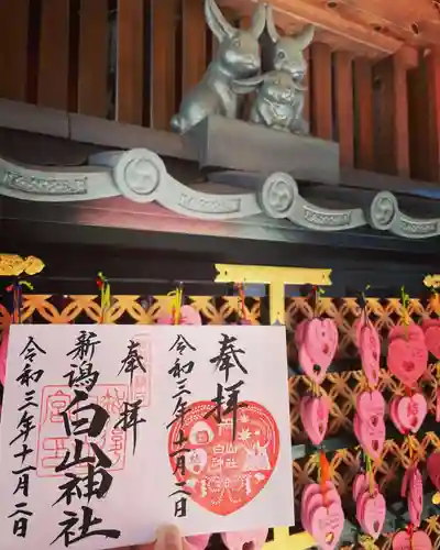 白山神社のその他建物