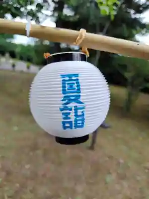 美瑛神社のその他建物