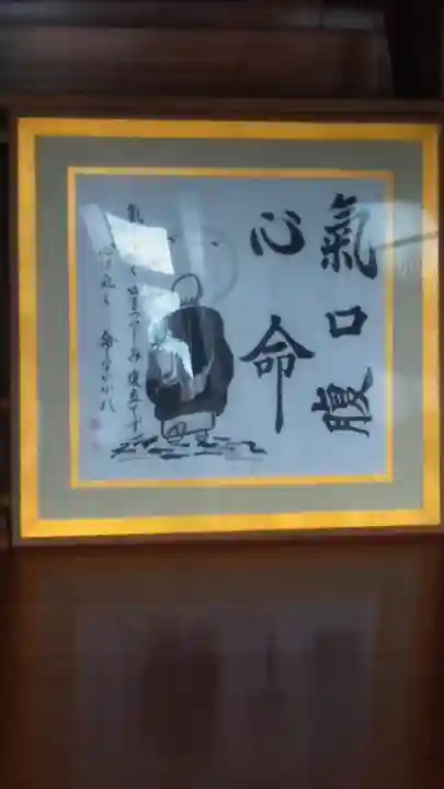 善福寺のその他建物