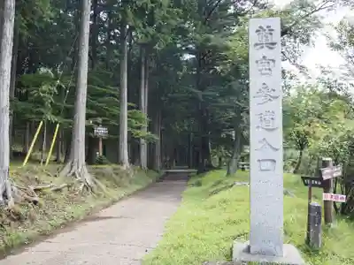三峯神社奥宮のその他建物