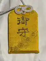 縣神社のお守り