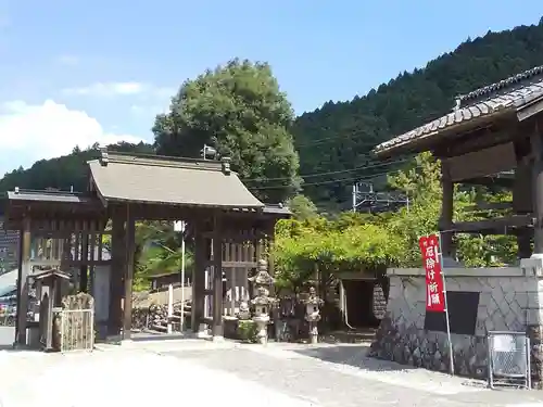 法光寺の山門・神門