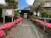 西方山極楽寺(岐阜県)