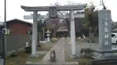 香取神社の鳥居