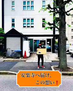 常真寺(千葉県)(2022年04月29日(金) 12時50分54秒投稿)