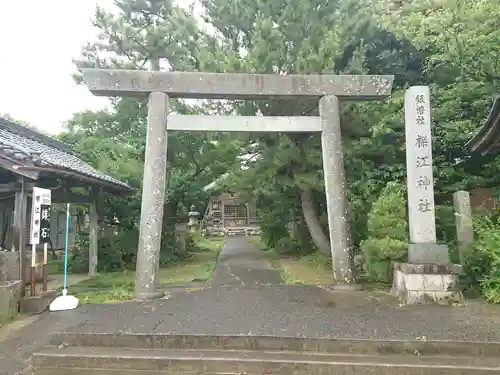 櫟江神社の鳥居