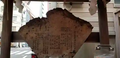 純子稲荷神社のその他建物