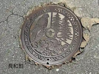 古町豊受大神宮(長野県)