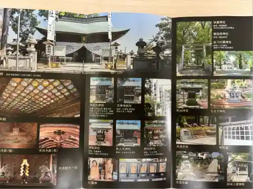 竹鼻八剱神社(八剣神社)(岐阜県)