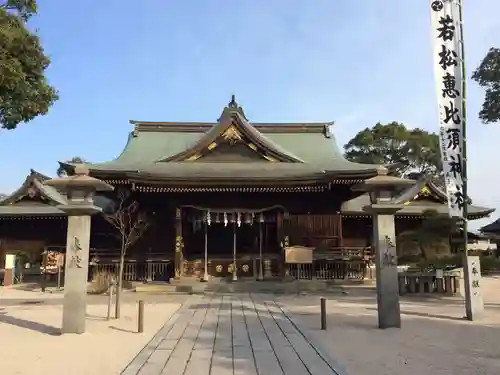 若松恵比須神社 (福岡県)