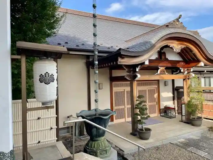 宗保院(東京都)