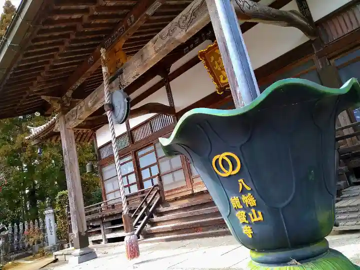 龍宝寺の本殿・本堂