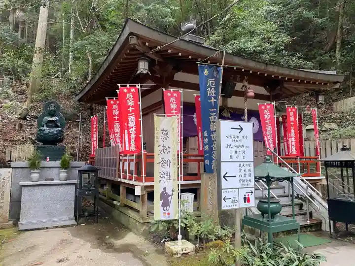 大本山七宝瀧寺の{uncategorized: "未分類", other: "その他", undefined: "問題あり", building: "その他建物", grave: "お墓", sacred_gate: "鳥居", guardian: "狛犬", statue: "像", buddha: "仏像", history: "歴史", nature: "自然", garden: "庭園", animal: "動物", pagoda: "塔", temizu: "手水舎", mountain_gate: "山門・神門", sanctuary: "本殿・本堂", subordinate: "末社・摂社", art: "芸術", scenery: "景色", jizo: "地蔵", ema: "絵馬", goshuin: "御朱印", omikuji: "おみくじ", items: "授与品その他", amulet: "お守り", goshuincho: "御朱印帳", eats: "食事", festival: "お祭り", votive_dance: "神楽", shichigosan: "七五三参", wedding: "結婚式", experience: "体験その他", initially: "初詣", around: "周辺", anti_infection: "感染症対策"}