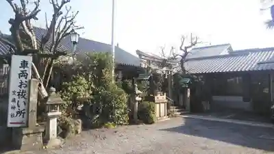 須賀神社のその他建物