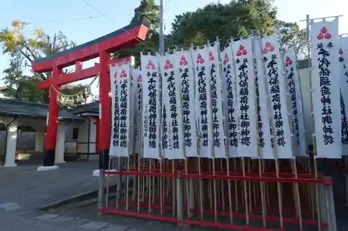 千代保稲荷神社のその他建物