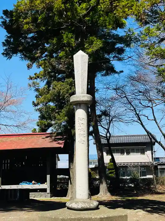 岩崎神社(長野県)