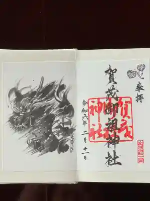 賀茂御祖神社（下鴨神社）(京都府)