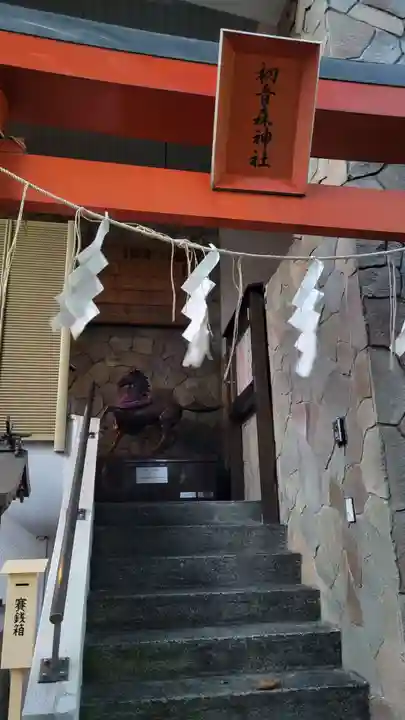 初音森神社のその他建物