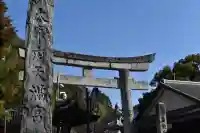 太宰府天満宮の{uncategorized: "未分類", other: "その他", undefined: "問題あり", building: "その他建物", grave: "お墓", sacred_gate: "鳥居", guardian: "狛犬", statue: "像", buddha: "仏像", history: "歴史", nature: "自然", garden: "庭園", animal: "動物", pagoda: "塔", temizu: "手水舎", mountain_gate: "山門・神門", sanctuary: "本殿・本堂", subordinate: "末社・摂社", art: "芸術", scenery: "景色", jizo: "地蔵", ema: "絵馬", goshuin: "御朱印", omikuji: "おみくじ", items: "授与品その他", amulet: "お守り", goshuincho: "御朱印帳", eats: "食事", festival: "お祭り", votive_dance: "神楽", shichigosan: "七五三参", wedding: "結婚式", experience: "体験その他", initially: "初詣", around: "周辺", anti_infection: "感染症対策"}