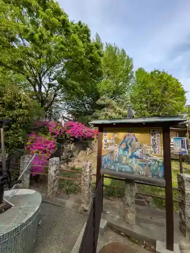 鳩森八幡神社(東京都)