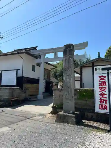 神炊館神社 ⁂奥州須賀川総鎮守⁂(福島県)