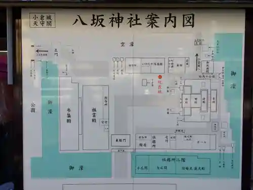 小倉祇園八坂神社(福岡県)