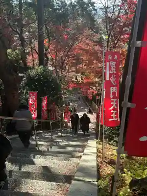 毘沙門堂門跡(京都府)