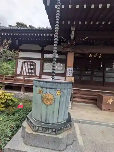 養源寺(東京都)