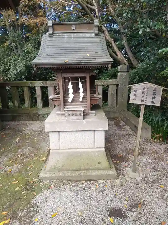 白鷺神社(栃木県)