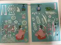 本牧神社(神奈川県)