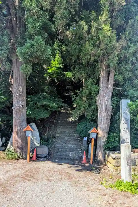 愛宕神社のその他建物