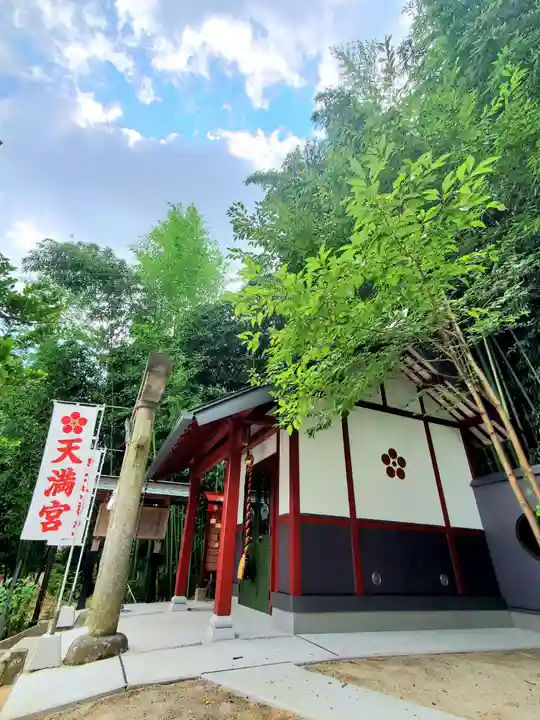 神炊館神社 ⁂奥州須賀川総鎮守⁂(福島県)