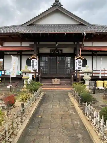 智弘院の本殿・本堂