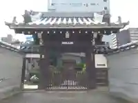 一乗寺(大阪府)