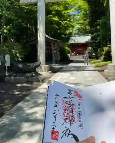 富士山東口本宮 冨士浅間神社の御朱印
