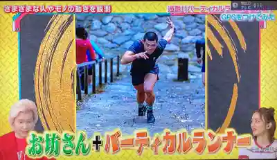 太閤山常泉寺(愛知県)