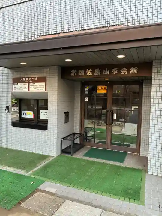 八坂神社(千葉県)
