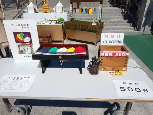 成田山深川不動堂（新勝寺東京別院）の授与品その他