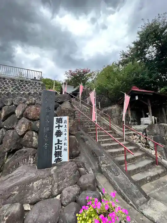 観音寺のその他建物