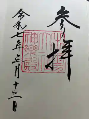 出雲大社神楽殿(島根県)