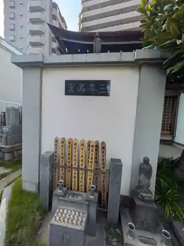 龍光寺(東京都)