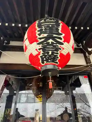 身延別院のその他建物