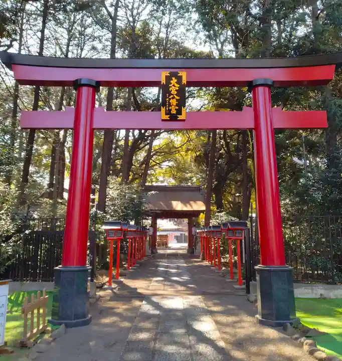 大宮八幡宮(東京都)