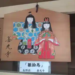 七重浜海津見神社(北海道)(2024年06月29日(土) 08時49分02秒投稿)