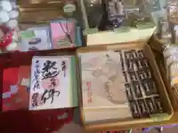 チベット仏教寺院強巴林(チャンバリン)の御朱印