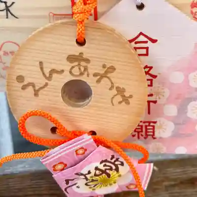 阿保神社(大阪府)