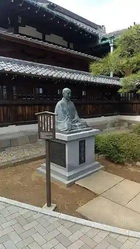 泉岳寺の像