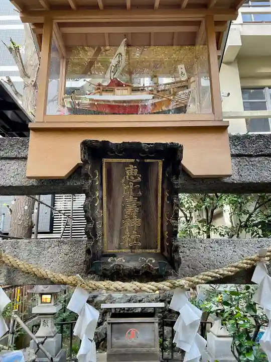稲荷鬼王神社(東京都)